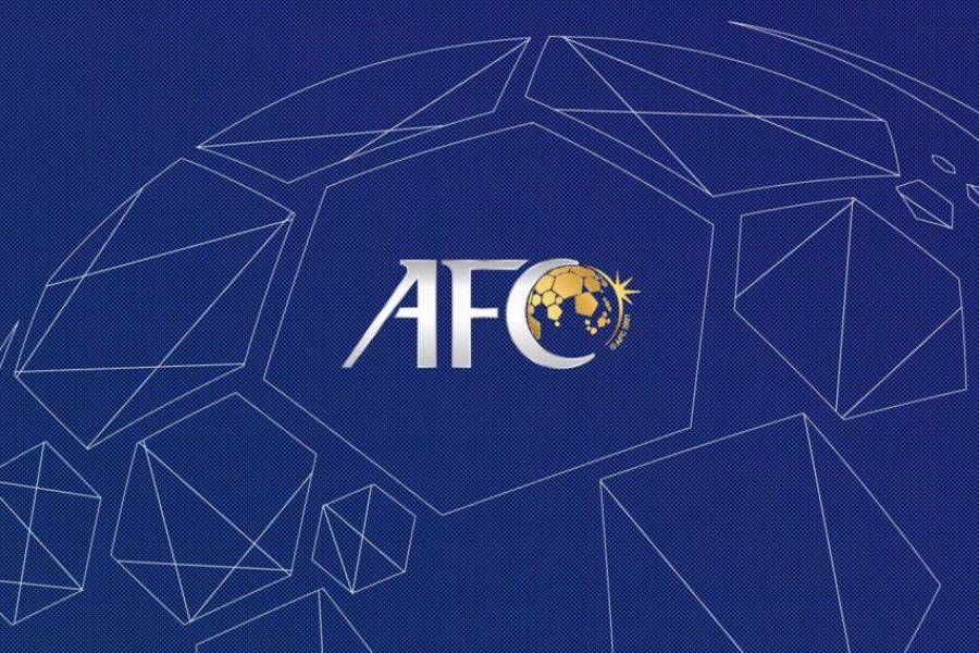 Logo de la AFC